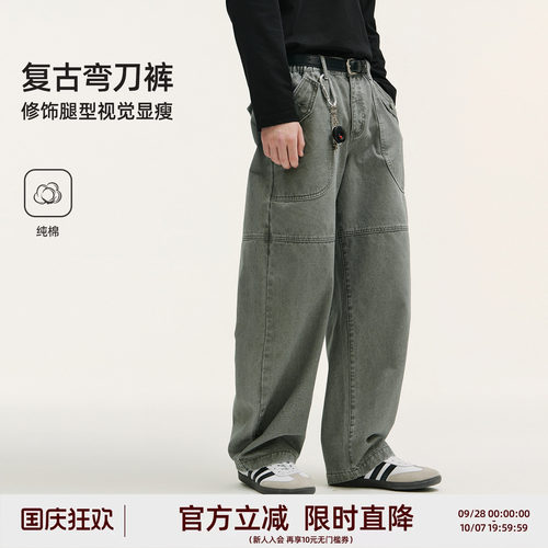 BD纯棉美式做旧宽松弯刀工装裤男