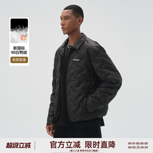 90白鸭绒轻薄羽绒服防寒保暖