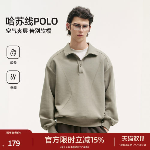 BD秋季男宽松撞色长袖Polo衫