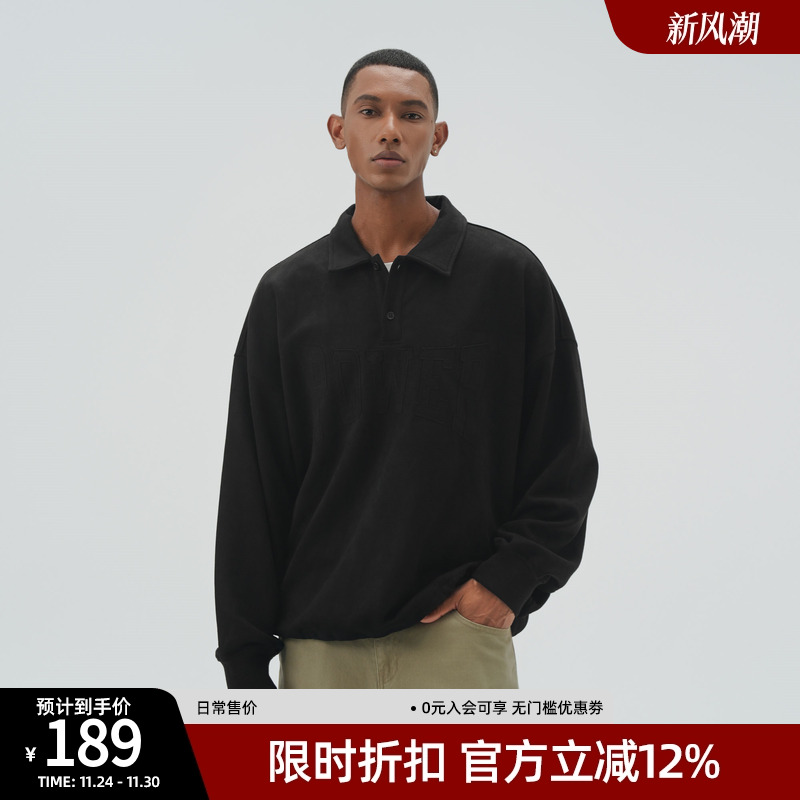 BD新款重磅长袖麂皮绒卫衣