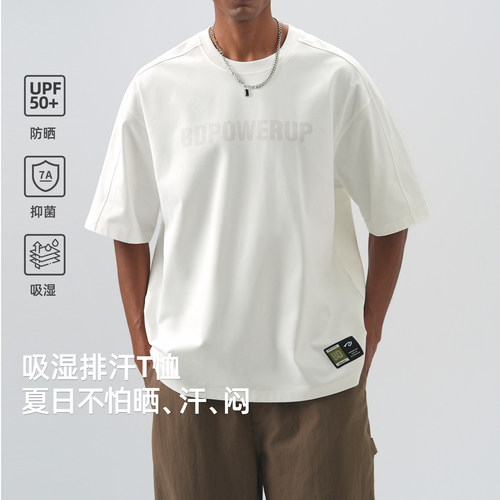 UPF50+男士宽松短袖7A抗菌T恤