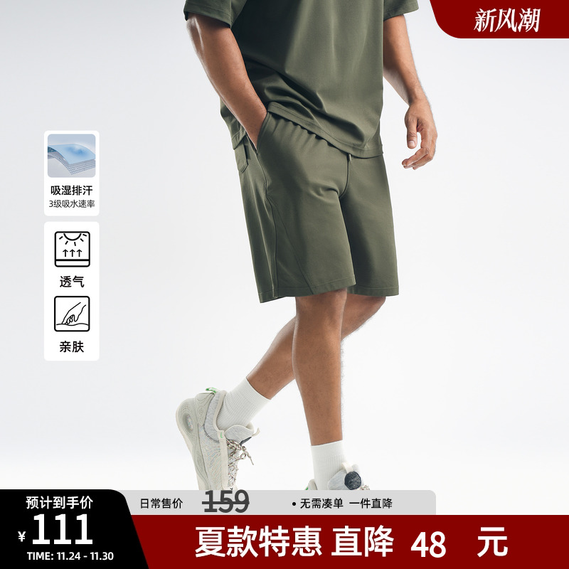 bdpowerup夏季速干短裤男美式休闲裤简约纯色运动宽松大码五分裤