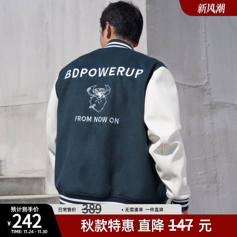 时尚绣花棒球服外套男