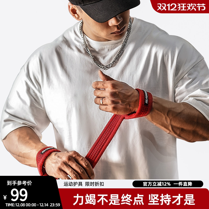 健身拉力带防滑耐磨硬拉引体向上