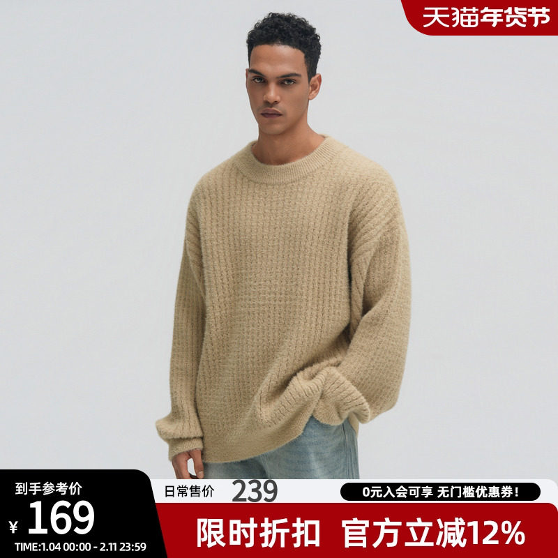 bdpowerup冬季圆领套头毛衣男新款纯色内搭肌理感宽松休闲针织衫