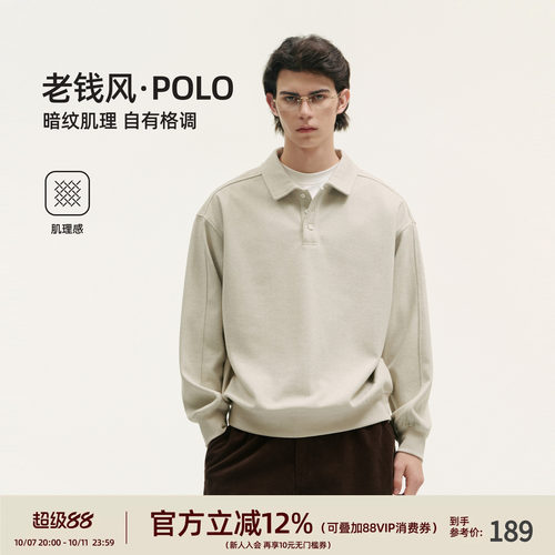 BD暗纹老钱风男宽松Polo衫
