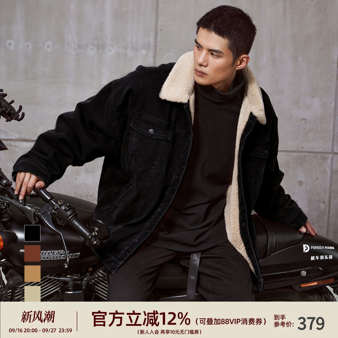 巴恩风黑色羊羔绒外套男加厚图片