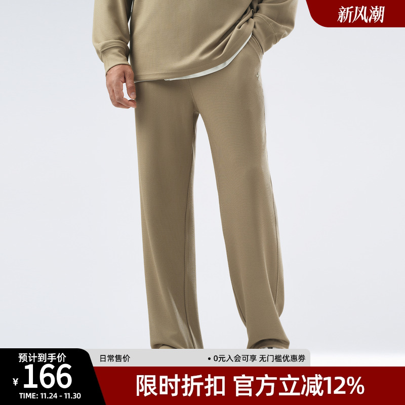 bdpowerup重磅休闲裤男秋季新款垂感阔腿裤针织运动裤宽松直筒裤