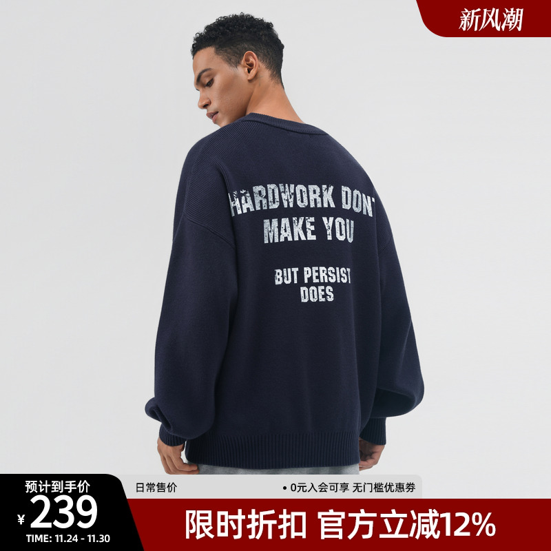 BD冬季圆领毛衣男针织衫