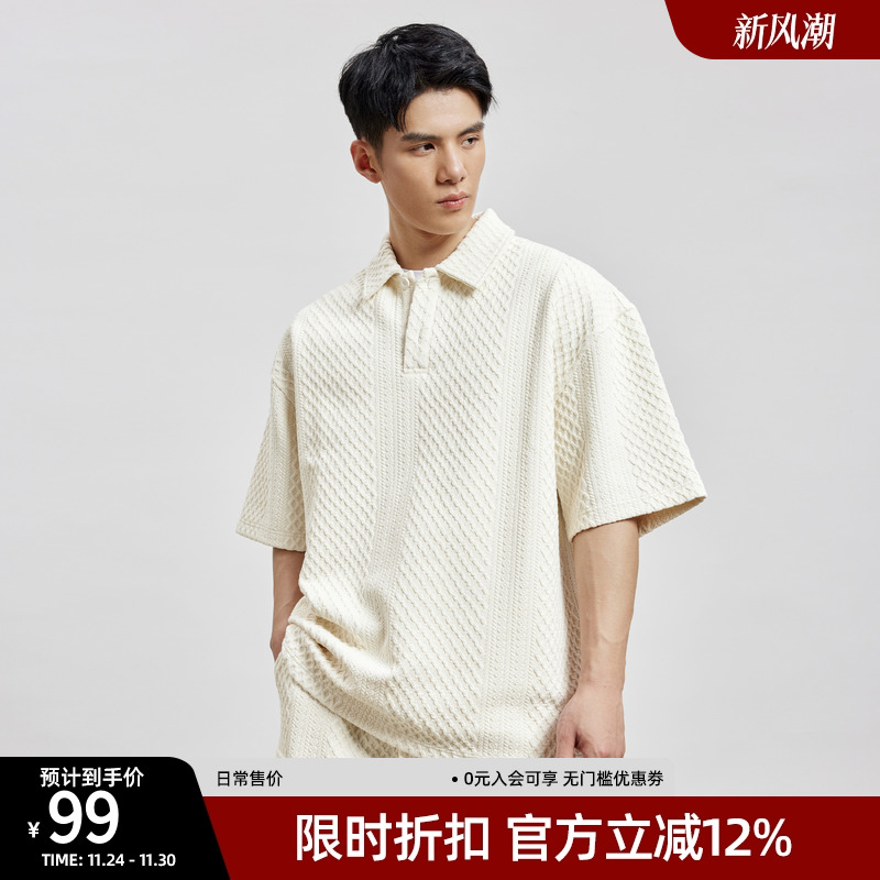 BD新款纹理面料短袖POLO衫