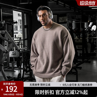 bdpowerup重磅纯色圆领毛衣男秋冬新款 简约宽松落肩打底针织衫