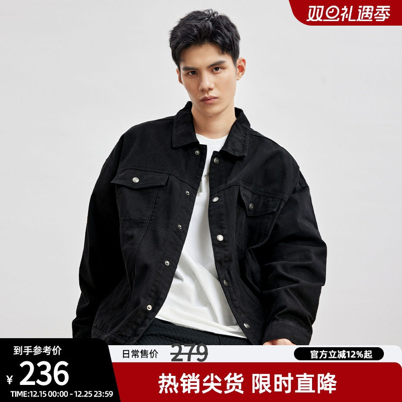 bdpowerup秋季休闲复古夹克外套男生宽松简约黑色牛仔外套男士潮