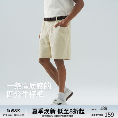 美式复古牛仔四分短裤男夏季宽松
