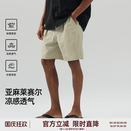 亚麻透气男士短裤休闲运动