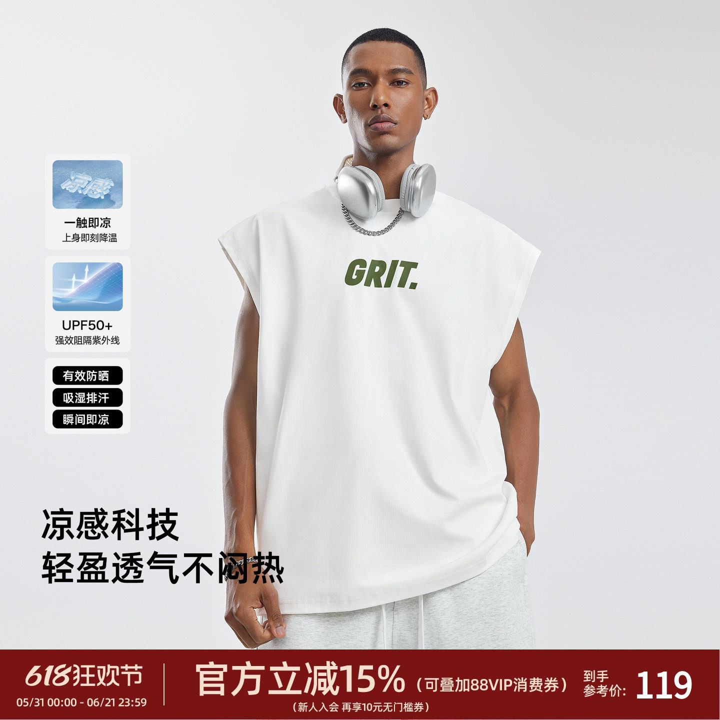 BD凉感防晒美式印花背心男夏季大码宽松健身坎肩运动无袖t恤男