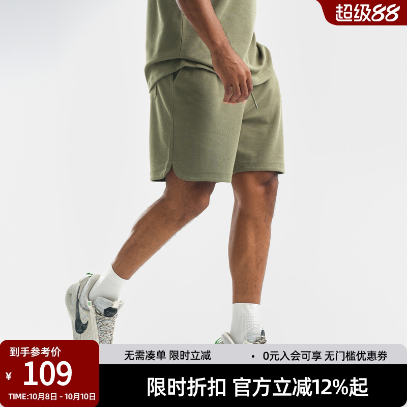 bdpowerup短裤男夏季简约大码篮球裤休闲裤肌理感纯色运动五分裤