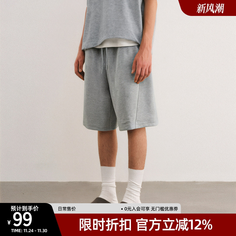 bdpowerup夏季重磅短裤男新款针织纯色透气五分裤宽松直筒休闲裤