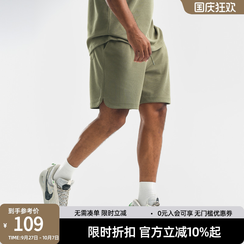 bdpowerup短裤男夏季简约大码篮球裤休闲裤肌理感纯色运动五分裤