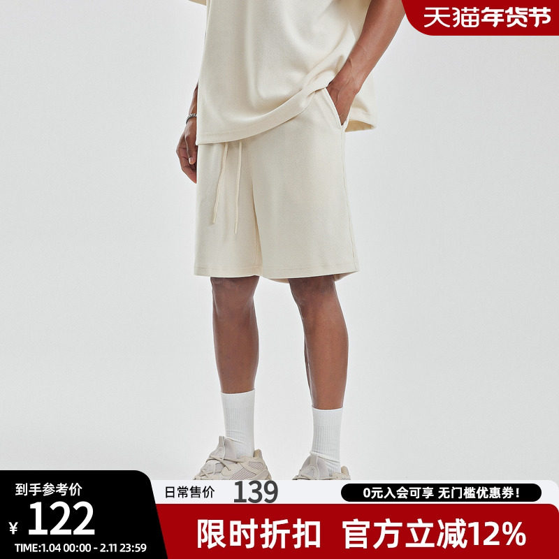 bdpowerup休闲五分裤男夏季美式潮裤子肌理感针织纯色基础短裤,男装,短裤,淘宝优惠券,粉丝福利购,淘宝优惠卷
