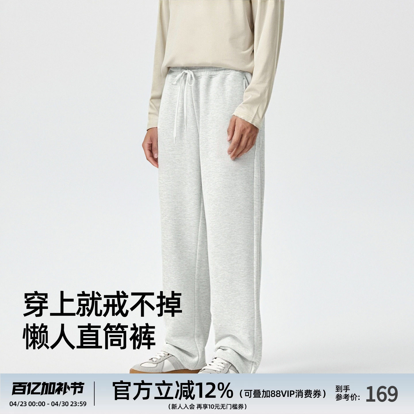 BD针织肌理感休闲裤男秋季新款松紧腰直筒裤阔腿裤子宽松运动长裤