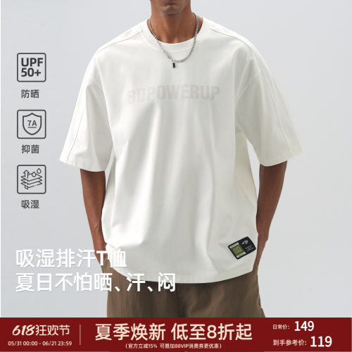UPF50+男士宽松短袖7A抗菌T恤