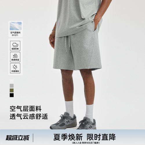 夏季简约短裤直筒休闲裤子