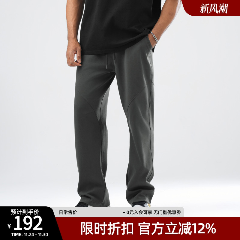 bdpowerup重磅宽松直筒卫裤男秋季秋款美式运动休闲裤男阔腿长裤