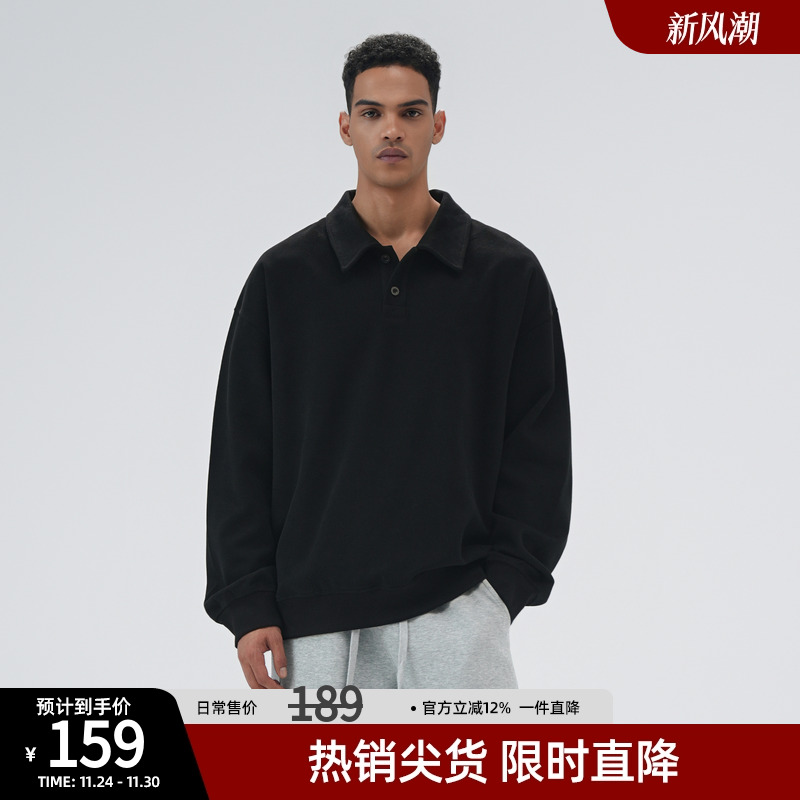 bdpowerup重磅长袖Polo衫男秋季新款美式宽松简约纯色肌理感卫衣