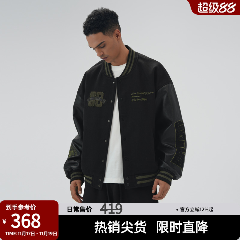 美式毛呢棒球服夹克外套