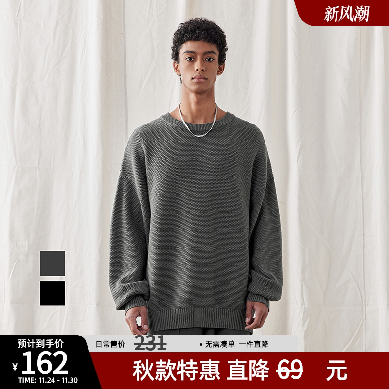 肌理感圆领针织毛衣纯色