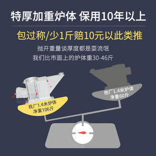 定制农村取暖炉家用室内烤火炉新型烧柴火无烟气化炉柴煤两用高端