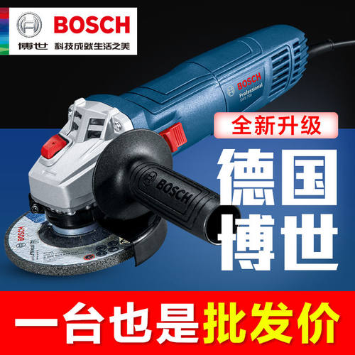 博世打磨机磨光机手磨机