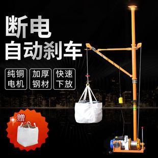 修吊机门窗高楼吊物神器 室内吊运机吊料吊沙吊窗上料机家用建筑装