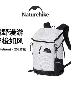 【氦25L】挪客登山包超轻户外徒步男女通勤大容量旅行双肩背包