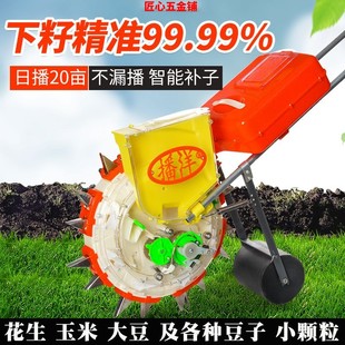 玉米播种机点播机人工种地播种器花生黄豆多功能精量点播种植机器
