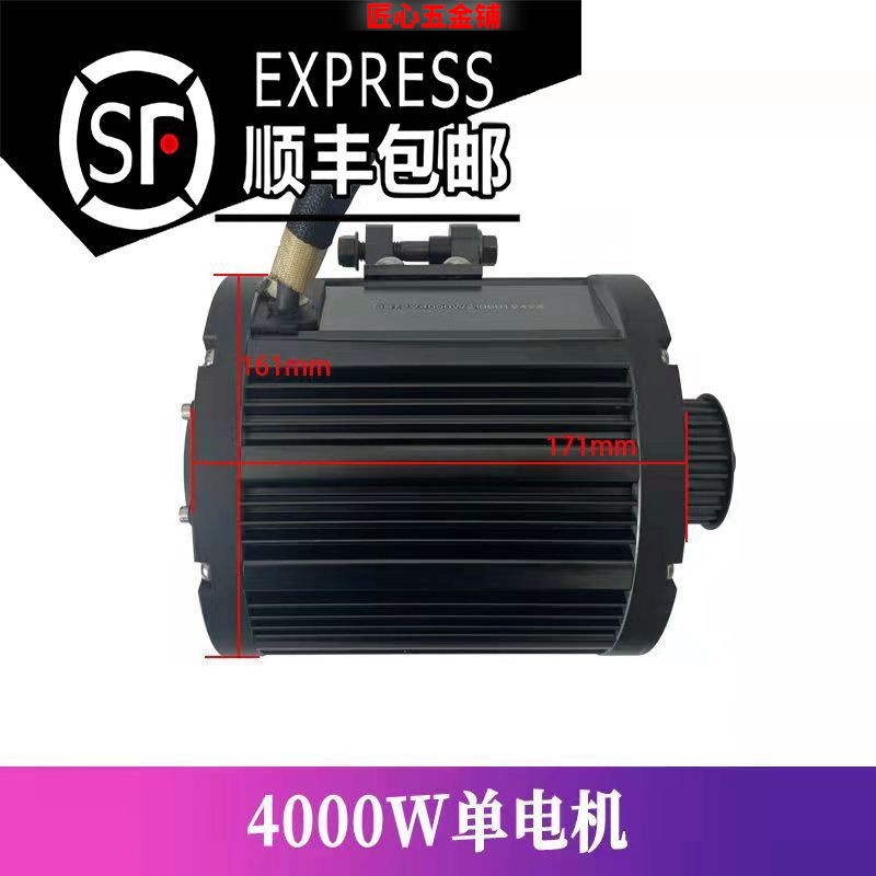 顺丰包邮全顺水冷中置电