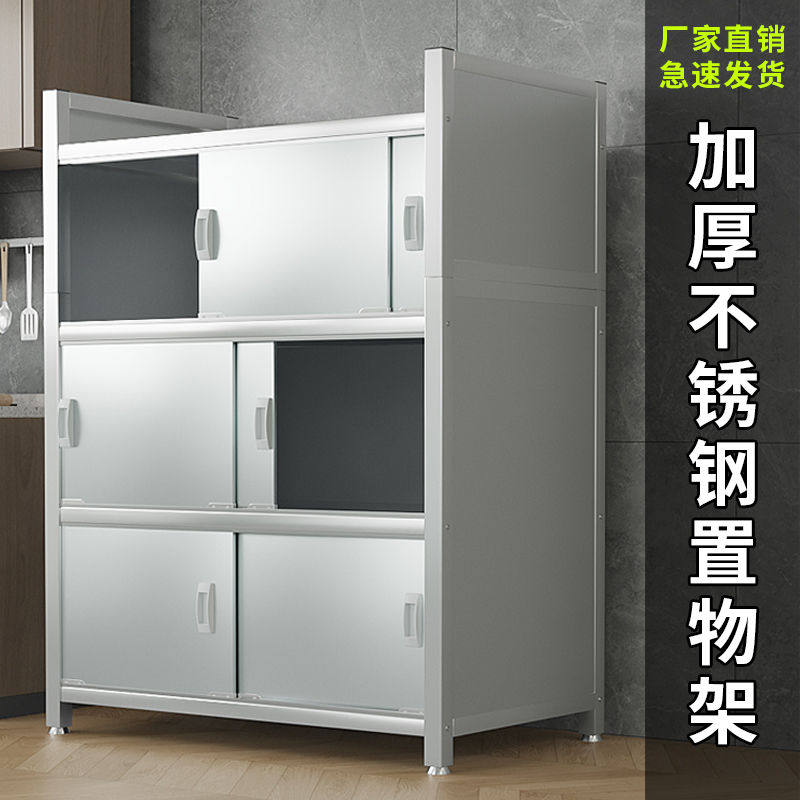 不锈钢置物架厨房落地多