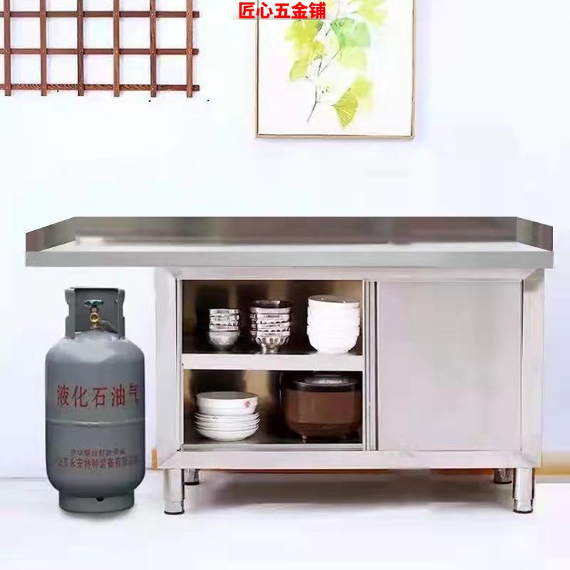 不锈钢拉门工作台打荷台