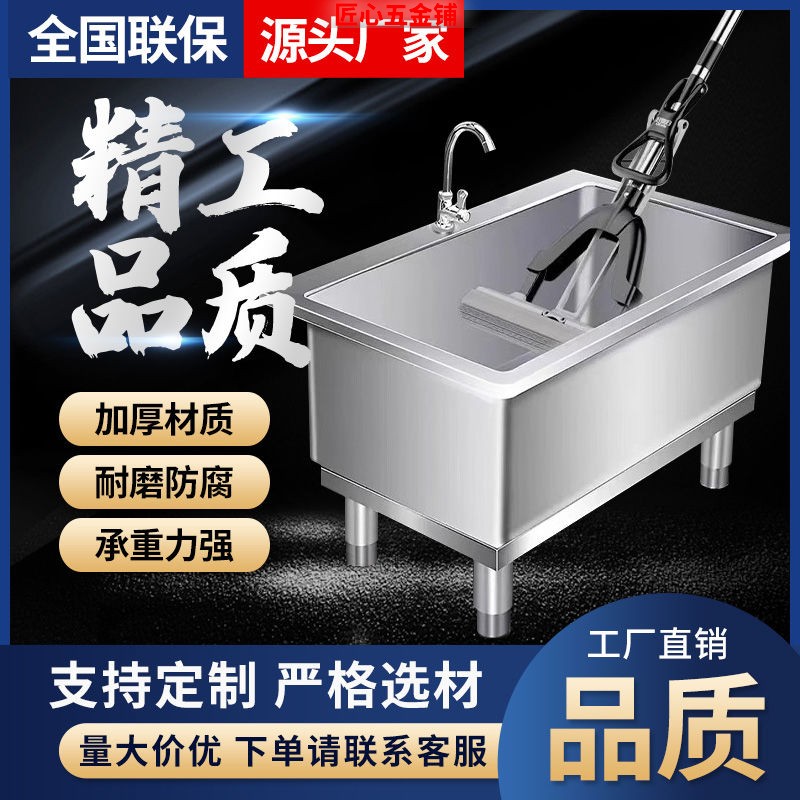 商用不锈钢拖把池商场学校墩布池家用阳台长方形拖布池清洗水槽