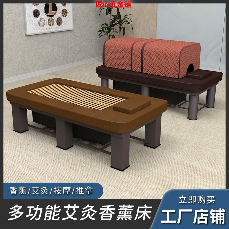升降中医熏蒸床美容床美容院专用中医艾灸蒸汽汗蒸床按摩理疗床