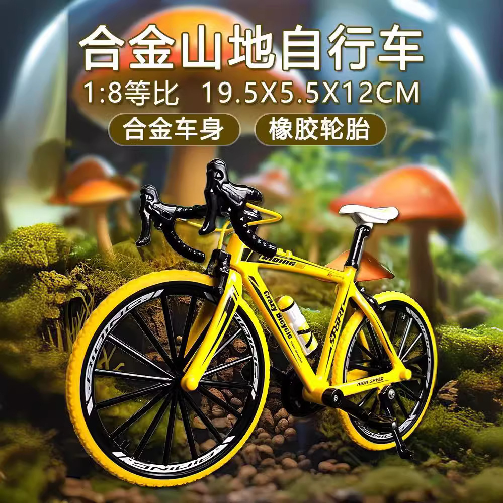 1/8迷你合金属山地赛公路脚踏自行单车模型拼装创意摆件玩具模型