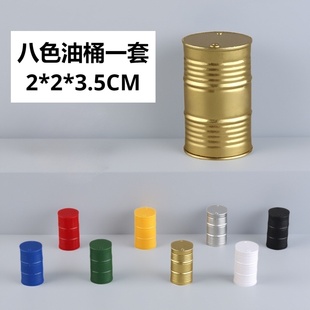 娃娃屋迷你仿真路障油桶警示牌垃圾油桶沙盘微缩模型玩具场景