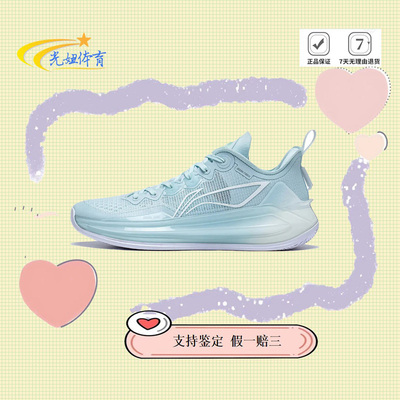 李宁利刃3䨻科技实战篮球鞋月神