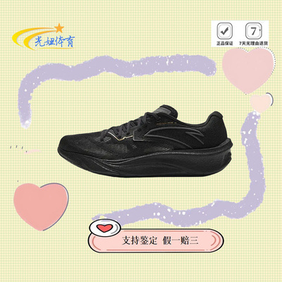 安踏柏油路霸2.0训练运动跑鞋