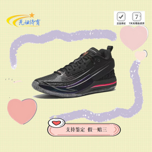 安踏 锋芒1代 氮科技 防滑耐磨 缓震透气 舒适支撑 抗扭转篮球鞋