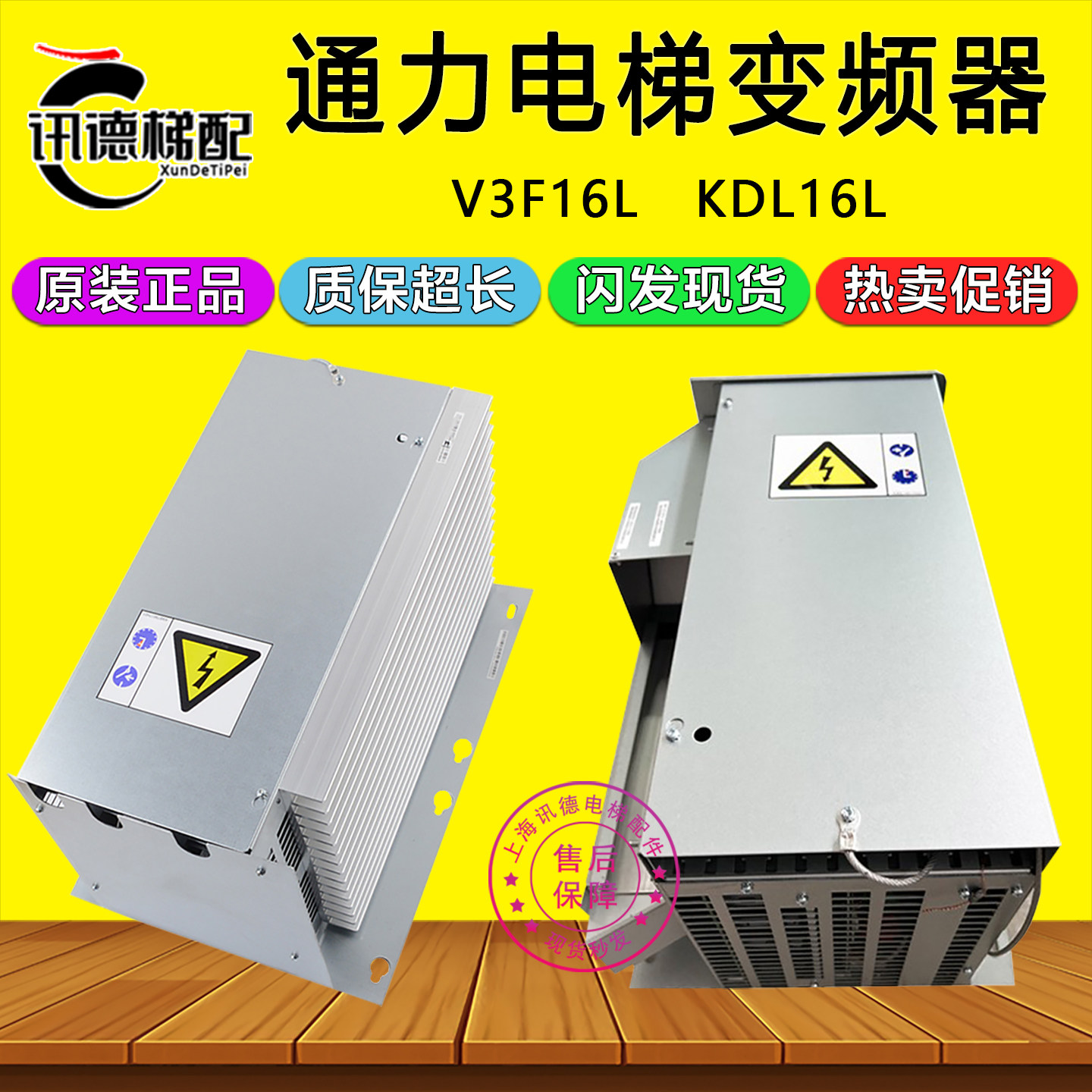 通力电梯变频器KDL16L14A 18A 12A 原装V3F16L REV1.8 V2.2 V2.4 - 实物图
