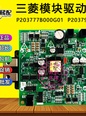 三菱凌云-3驱动板P203777B000G01模块CM300DX-24S P203792B000G01