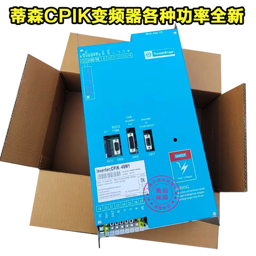 蒂森cpik32m1电梯变频器CPIK-11M1/15M1/32M1/48M1/60M1 全新原装