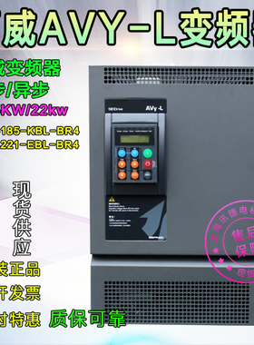 西威变频器AVY4185-KBL-BR4 18.5KW电梯配件AVY4221-EBL-AC4 22KW