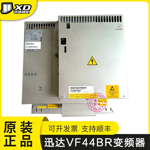 迅达5500电梯VF44BR变频器DR-VAB044 59401214 59401144 电梯配件